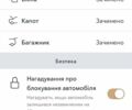Белый Ленд Ровер Рендж Ровер Эвок, объемом двигателя 2 л и пробегом 185 тыс. км за 20000 $, фото 32 на Automoto.ua