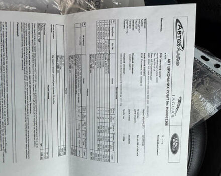 Білий Ленд Ровер Рендж Ровер Евок, об'ємом двигуна 2.18 л та пробігом 185 тис. км за 21000 $, фото 30 на Automoto.ua