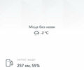 Белый Ленд Ровер Рендж Ровер Эвок, объемом двигателя 2 л и пробегом 179 тыс. км за 25600 $, фото 30 на Automoto.ua