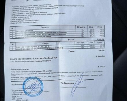 Білий Ленд Ровер Рендж Ровер Евок, об'ємом двигуна 2.18 л та пробігом 105 тис. км за 19900 $, фото 47 на Automoto.ua