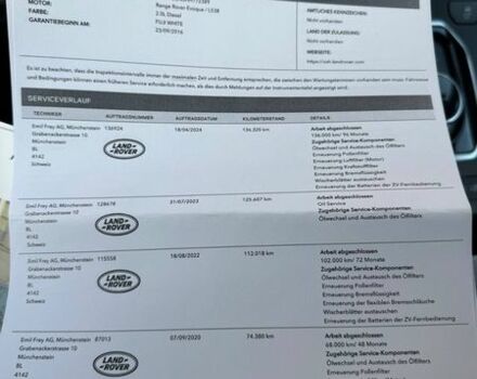 Білий Ленд Ровер Рендж Ровер Евок, об'ємом двигуна 2 л та пробігом 159 тис. км за 18999 $, фото 48 на Automoto.ua