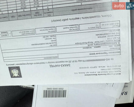 Білий Ленд Ровер Рендж Ровер Евок, об'ємом двигуна 2.18 л та пробігом 185 тис. км за 21000 $, фото 33 на Automoto.ua