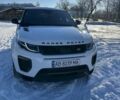 Білий Ленд Ровер Рендж Ровер Евок, об'ємом двигуна 2 л та пробігом 158 тис. км за 24000 $, фото 1 на Automoto.ua