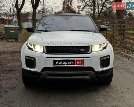 Білий Ленд Ровер Рендж Ровер Евок, об'ємом двигуна 2 л та пробігом 121 тис. км за 20240 $, фото 1 на Automoto.ua
