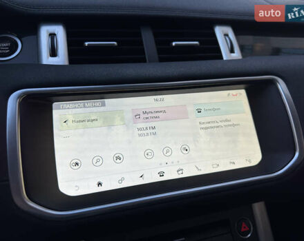 Белый Ленд Ровер Рендж Ровер Эвок, объемом двигателя 2 л и пробегом 117 тыс. км за 25250 $, фото 59 на Automoto.ua