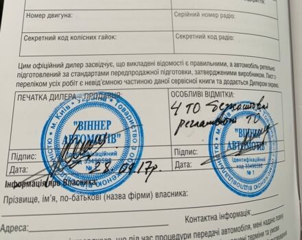 Белый Ленд Ровер Рендж Ровер Эвок, объемом двигателя 2 л и пробегом 36 тыс. км за 40000 $, фото 8 на Automoto.ua