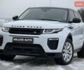 Білий Ленд Ровер Рендж Ровер Евок, об'ємом двигуна 2 л та пробігом 147 тис. км за 23500 $, фото 21 на Automoto.ua