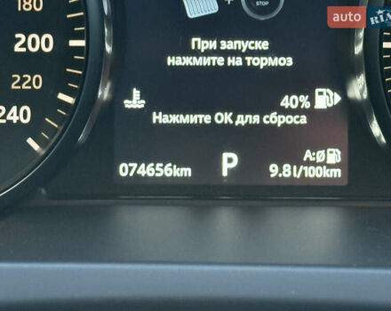 Білий Ленд Ровер Рендж Ровер Евок, об'ємом двигуна 2 л та пробігом 74 тис. км за 24500 $, фото 22 на Automoto.ua