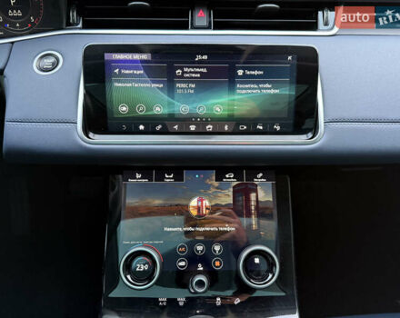 Белый Ленд Ровер Рендж Ровер Эвок, объемом двигателя 2 л и пробегом 63 тыс. км за 34900 $, фото 24 на Automoto.ua