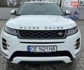 Белый Ленд Ровер Рендж Ровер Эвок, объемом двигателя 2 л и пробегом 150 тыс. км за 25000 $, фото 1 на Automoto.ua