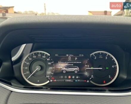 Белый Ленд Ровер Рендж Ровер Эвок, объемом двигателя 2 л и пробегом 40 тыс. км за 30950 $, фото 41 на Automoto.ua