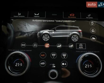 Белый Ленд Ровер Рендж Ровер Эвок, объемом двигателя 2 л и пробегом 88 тыс. км за 28000 $, фото 20 на Automoto.ua