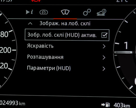 Білий Ленд Ровер Рендж Ровер Евок, об'ємом двигуна 2 л та пробігом 25 тис. км за 55555 $, фото 22 на Automoto.ua
