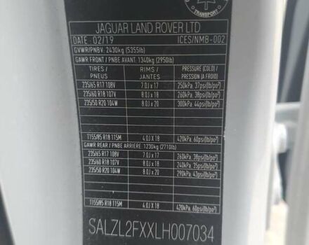 Белый Ленд Ровер Рендж Ровер Эвок, объемом двигателя 2 л и пробегом 132 тыс. км за 11500 $, фото 12 на Automoto.ua