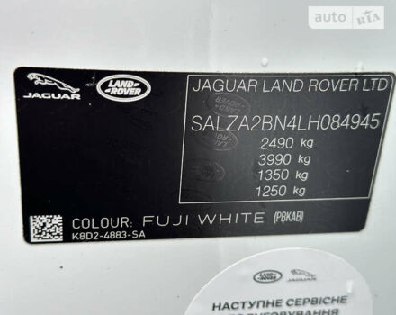Белый Ленд Ровер Рендж Ровер Эвок, объемом двигателя 2 л и пробегом 86 тыс. км за 39500 $, фото 60 на Automoto.ua