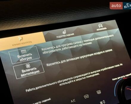 Білий Ленд Ровер Рендж Ровер Евок, об'ємом двигуна 2 л та пробігом 40 тис. км за 46000 $, фото 39 на Automoto.ua