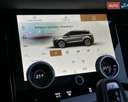 Белый Ленд Ровер Рендж Ровер Эвок, объемом двигателя 2 л и пробегом 41 тыс. км за 51990 $, фото 25 на Automoto.ua