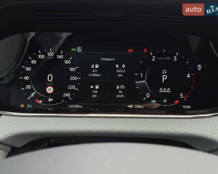 Білий Ленд Ровер Рендж Ровер Евок, об'ємом двигуна 2 л та пробігом 34 тис. км за 51800 $, фото 25 на Automoto.ua