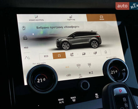 Білий Ленд Ровер Рендж Ровер Евок, об'ємом двигуна 2 л та пробігом 41 тис. км за 47500 $, фото 21 на Automoto.ua