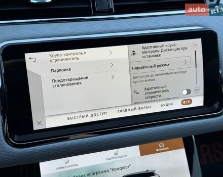 Белый Ленд Ровер Рендж Ровер Эвок, объемом двигателя 2 л и пробегом 35 тыс. км за 48800 $, фото 70 на Automoto.ua