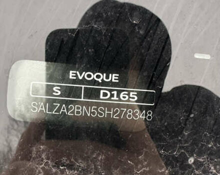 Белый Ленд Ровер Рендж Ровер Эвок, объемом двигателя 2 л и пробегом 5 тыс. км за 56500 $, фото 9 на Automoto.ua