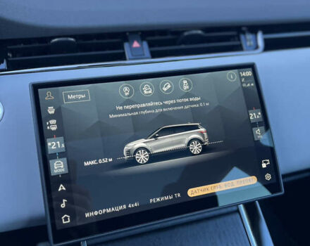 Белый Ленд Ровер Рендж Ровер Эвок, объемом двигателя 2 л и пробегом 8 тыс. км за 64900 $, фото 18 на Automoto.ua