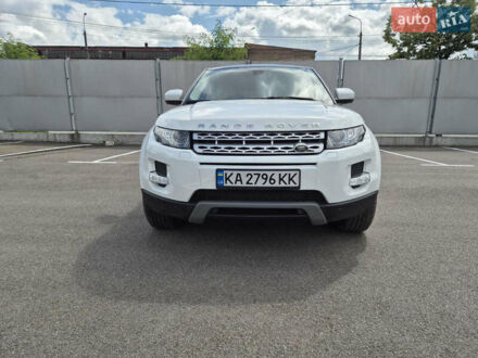 Ленд Ровер Рендж Ровер Эвок 2012 в Киеве на Automoto.ua Белый Ленд Ровер Рендж Ровер Эвок, объемом двигателя 2.18 л и пробегом 126 тыс. км за 20999 $, фото 1 на Automoto.ua