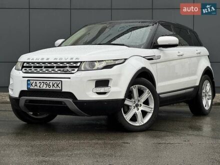 Белый Ленд Ровер Рендж Ровер Эвок, объемом двигателя 2.18 л и пробегом 127 тыс. км за 19900 $, фото 1 на Automoto.ua