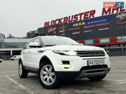 Ленд Ровер Рендж Ровер Эвок 2012 в Киеве на Automoto.ua Белый Ленд Ровер Рендж Ровер Эвок, объемом двигателя 2.18 л и пробегом 188 тыс. км за 17900 $, фото 1 на Automoto.ua