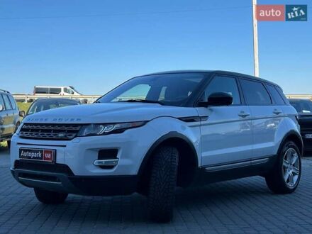 Ленд Ровер Рендж Ровер Эвок 2015 в Львове на Automoto.ua Белый Ленд Ровер Рендж Ровер Эвок, объемом двигателя 2 л и пробегом 84 тыс. км за 19240 $, фото 1 на Automoto.ua