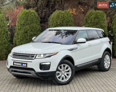 Білий Ленд Ровер Рендж Ровер Евок, об'ємом двигуна 2 л та пробігом 56 тис. км за 26400 $, фото 1 на Automoto.ua