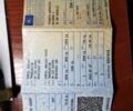 Бежевий Ленд Ровер Рендж Ровер Евок, об'ємом двигуна 3 л та пробігом 230 тис. км за 1796 $, фото 4 на Automoto.ua
