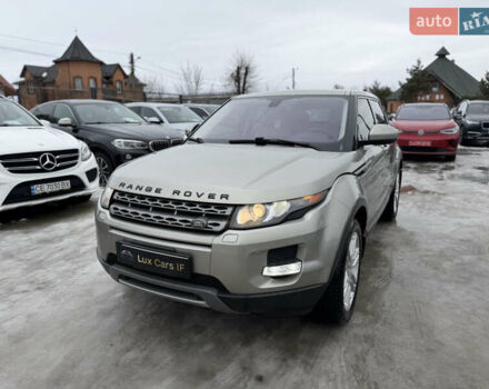 Бежевый Ленд Ровер Рендж Ровер Эвок, объемом двигателя 2 л и пробегом 246 тыс. км за 14500 $, фото 6 на Automoto.ua