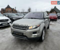 Бежевый Ленд Ровер Рендж Ровер Эвок, объемом двигателя 2 л и пробегом 246 тыс. км за 14500 $, фото 6 на Automoto.ua