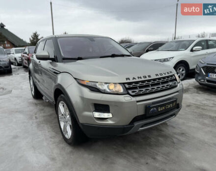 Бежевый Ленд Ровер Рендж Ровер Эвок, объемом двигателя 2 л и пробегом 246 тыс. км за 14500 $, фото 2 на Automoto.ua