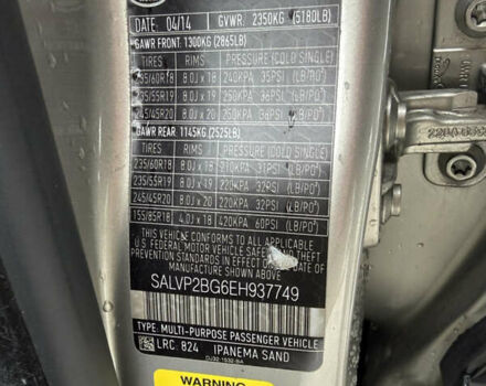 Бежевый Ленд Ровер Рендж Ровер Эвок, объемом двигателя 2 л и пробегом 246 тыс. км за 14500 $, фото 42 на Automoto.ua