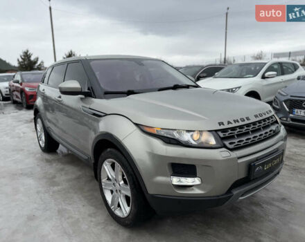 Бежевый Ленд Ровер Рендж Ровер Эвок, объемом двигателя 2 л и пробегом 246 тыс. км за 14500 $, фото 1 на Automoto.ua