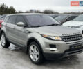 Бежевый Ленд Ровер Рендж Ровер Эвок, объемом двигателя 2 л и пробегом 246 тыс. км за 14500 $, фото 1 на Automoto.ua