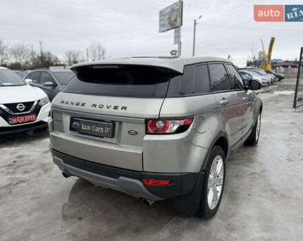 Бежевый Ленд Ровер Рендж Ровер Эвок, объемом двигателя 2 л и пробегом 246 тыс. км за 14500 $, фото 13 на Automoto.ua