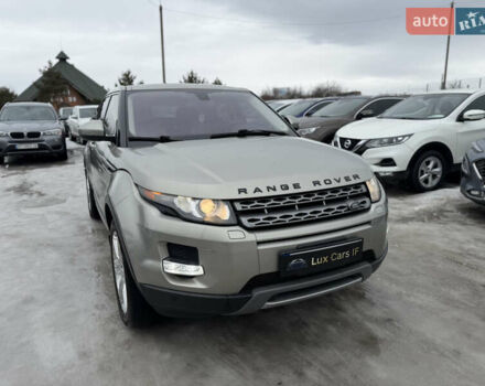 Бежевый Ленд Ровер Рендж Ровер Эвок, объемом двигателя 2 л и пробегом 246 тыс. км за 14500 $, фото 3 на Automoto.ua