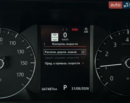 Бежевий Ленд Ровер Рендж Ровер Евок, об'ємом двигуна 2 л та пробігом 47 тис. км за 31499 $, фото 90 на Automoto.ua
