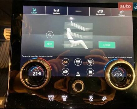 Бежевий Ленд Ровер Рендж Ровер Евок, об'ємом двигуна 2 л та пробігом 110 тис. км за 42000 $, фото 33 на Automoto.ua