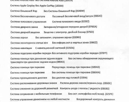 Бежевий Ленд Ровер Рендж Ровер Евок, об'ємом двигуна 2 л та пробігом 110 тис. км за 42000 $, фото 53 на Automoto.ua