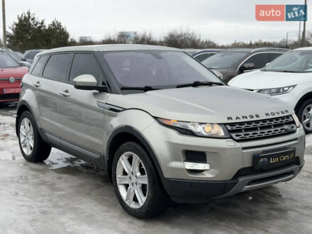 Бежевый Ленд Ровер Рендж Ровер Эвок, объемом двигателя 2 л и пробегом 246 тыс. км за 14500 $, фото 1 на Automoto.ua