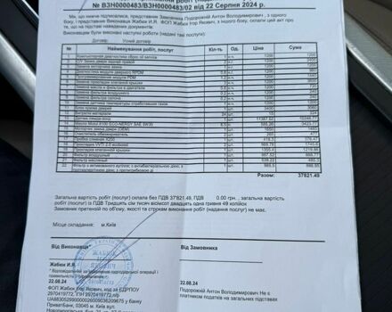 Черный Ленд Ровер Рендж Ровер Эвок, объемом двигателя 2 л и пробегом 157 тыс. км за 10500 $, фото 25 на Automoto.ua