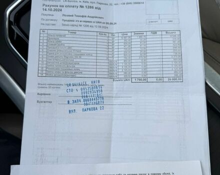 Черный Ленд Ровер Рендж Ровер Эвок, объемом двигателя 2 л и пробегом 157 тыс. км за 10500 $, фото 26 на Automoto.ua