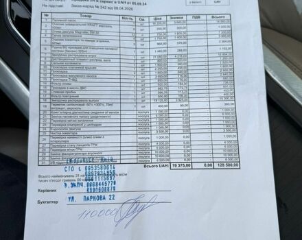 Черный Ленд Ровер Рендж Ровер Эвок, объемом двигателя 2 л и пробегом 157 тыс. км за 10500 $, фото 27 на Automoto.ua