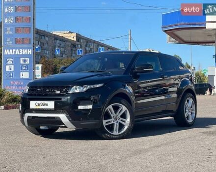 Ленд Ровер Рендж Ровер Эвок 2012 в Одессе на Automoto.ua Черный Ленд Ровер Рендж Ровер Эвок, объемом двигателя 2 л и пробегом 134 тыс. км за 15900 $, фото 8 на Automoto.ua