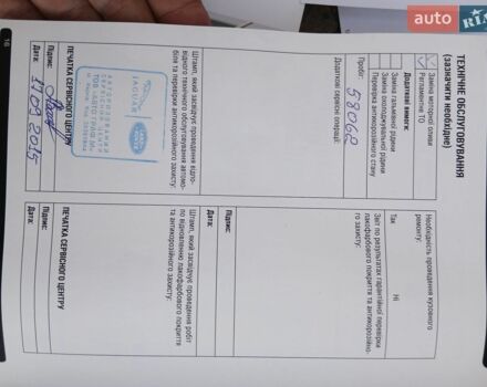 Чорний Ленд Ровер Рендж Ровер Евок, об'ємом двигуна 2 л та пробігом 125 тис. км за 15998 $, фото 23 на Automoto.ua