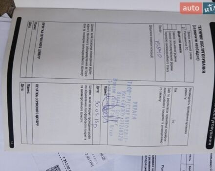 Чорний Ленд Ровер Рендж Ровер Евок, об'ємом двигуна 2 л та пробігом 125 тис. км за 15998 $, фото 20 на Automoto.ua